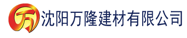 沈阳火爆社区在线下载安装建材有限公司_沈阳轻质石膏厂家抹灰_沈阳石膏自流平生产厂家_沈阳砌筑砂浆厂家